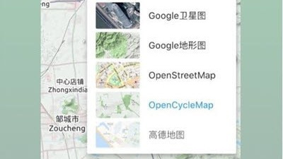 出行地图app合集