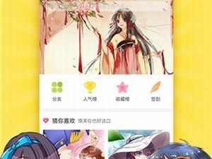 跟松鼠症仓库差不多的app合集