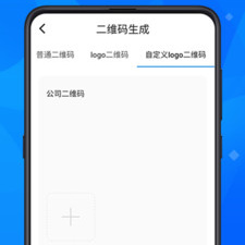 简易操作的扫描文件app合集