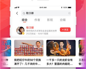 好男人视频破解版app合集