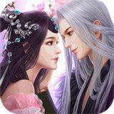 灵汐缘免费版