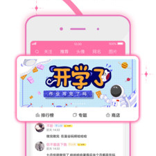 类似q友乐园的app合集