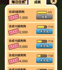 关于养狗的app合集