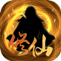 绯色修仙录无限仙玉修改内购版