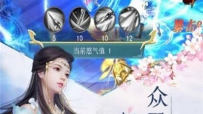 古风玄幻仙侠手游合集
