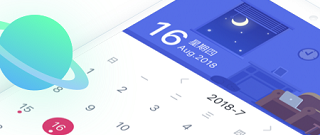 打字练习app合集