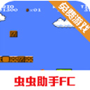 超级玛丽游泳版