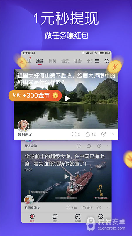 波波视频无限次数版