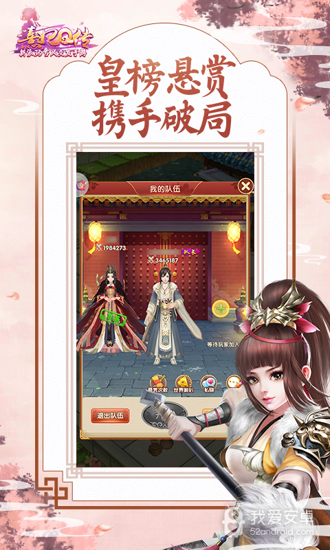 熹妃q传1.9.0版