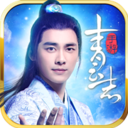 青云志 正式版