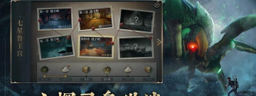 行尸2手游合集