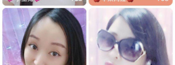 不花钱看的妖姬直播app合集