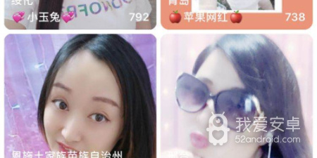 和浪花直播相似的app合集