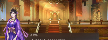 精美宫廷手游合集