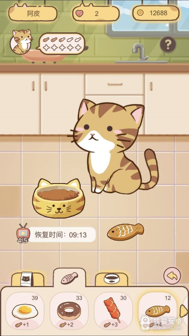 猫宅97(黑暗料理)