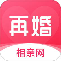 再婚相亲网福利版