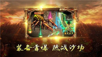 类似风云传奇的手游合集