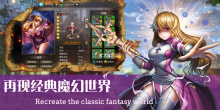 异世界勇者