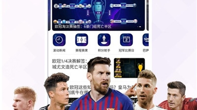 像黑白直播nba这样的app合集