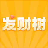 发财树视频高清版