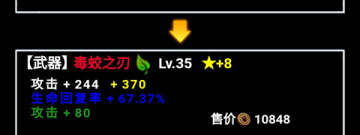 少侠挂个机手游合集