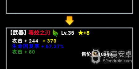 少侠挂个机手游合集