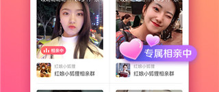 附近约会吧app合集