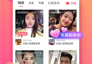 鹤岗交友约会app合集