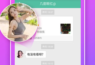 同城速约app合集