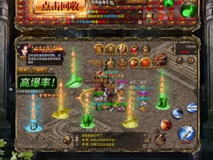 像烈火雷霆这样的手游合集