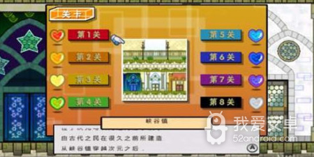 超级马里奥64最新版手游合集