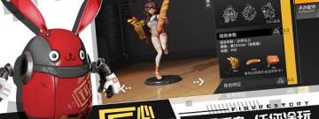 高能手办团2022最全下载手游排行榜