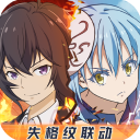 关于我转生变成史莱姆这档事无限金币钻石版