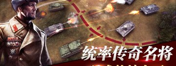 免费畅玩的策略战争手游合集