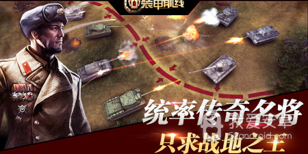 免费畅玩的策略战争手游合集