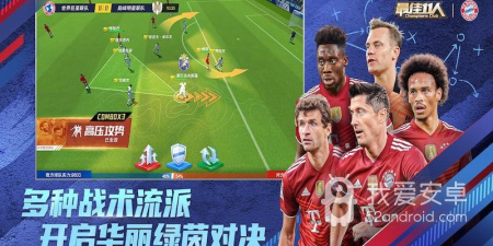 球员养成手游合集