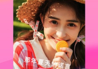 和幸福宝8008一样的app合集