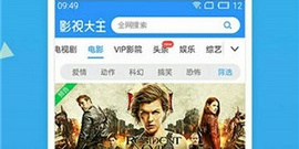 如如影院app合集