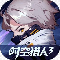 时空猎人3正式服