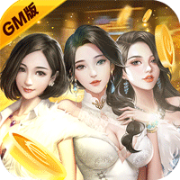 心动女生内购版