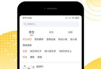 和无名网相似的app合集