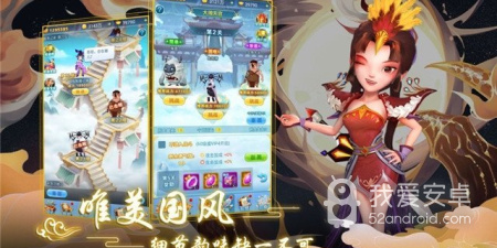 和青龙剑姬传一样的手游合集