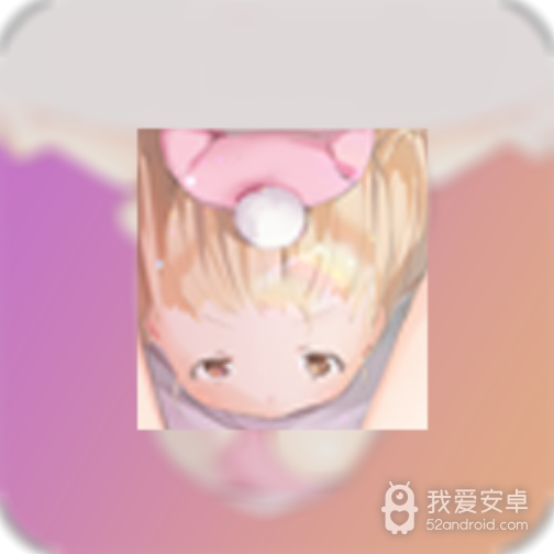 爱酱视频免费观看完整版