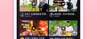 去广告的挣钱的app合集