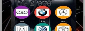 用起来方便的汽车报价app合集