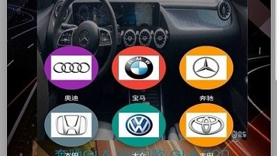 用起来方便的汽车报价app合集