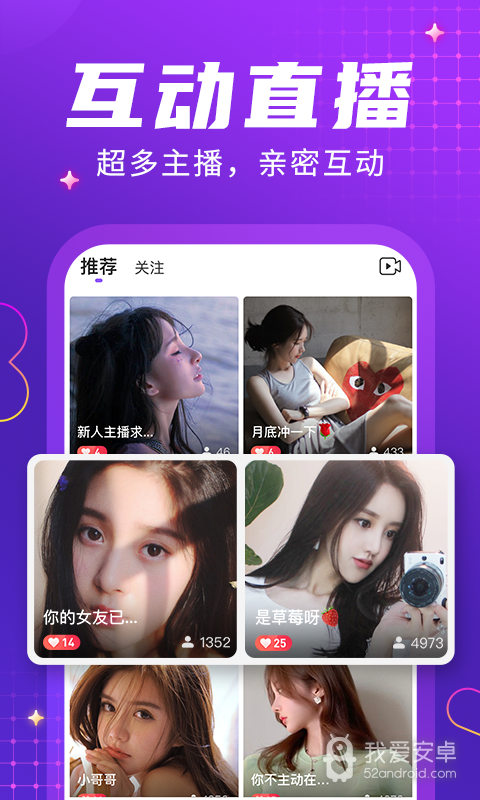 轻甜免登陆版