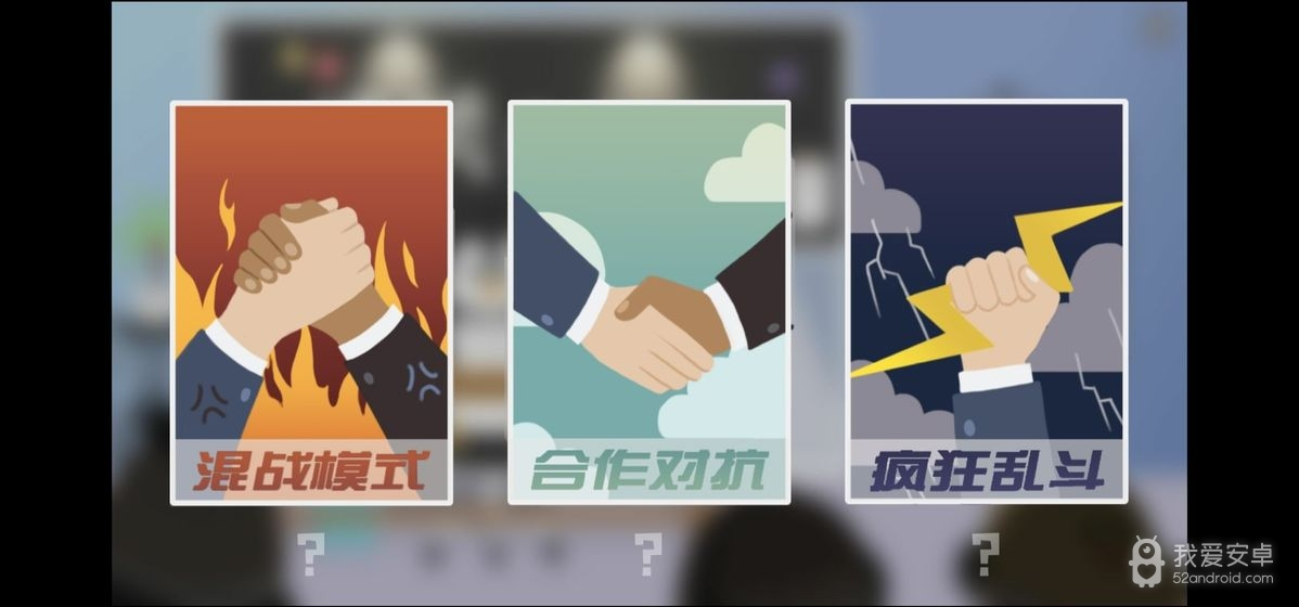 招聘大作战