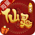 大话白蛇平台版