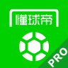 懂球帝理查德米洛斯版